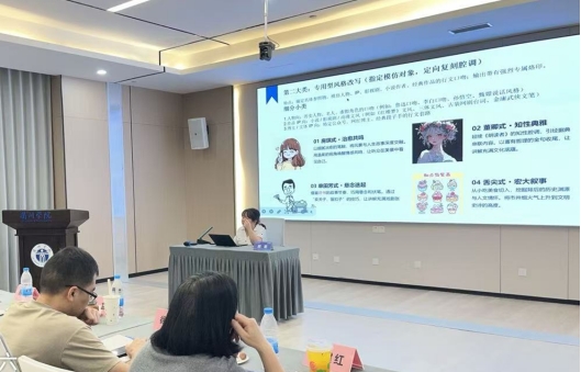 洞见新潮，创变文旅 ——江山市...