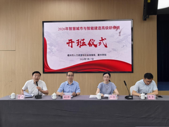 聚焦前沿，智启未来 | 202...